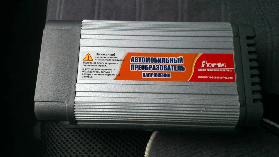 Інвертор