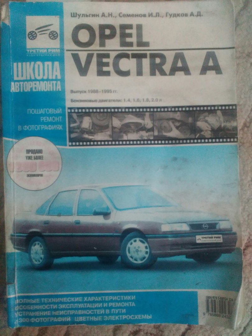Check Engine давай, до побачення! 1