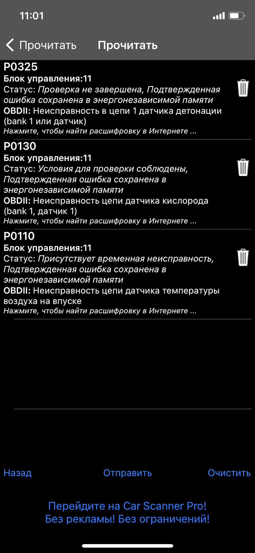 Помилки 1