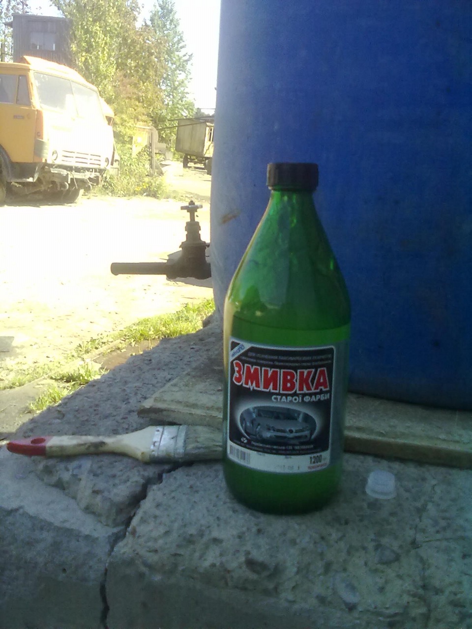 Один готовий) 1