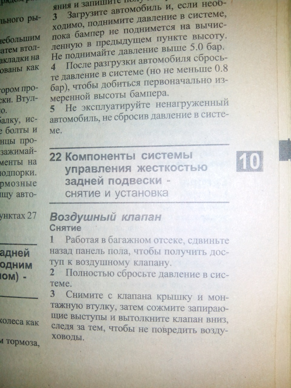 Товариші, вектроводи хвилиночку вашої уваги! 2