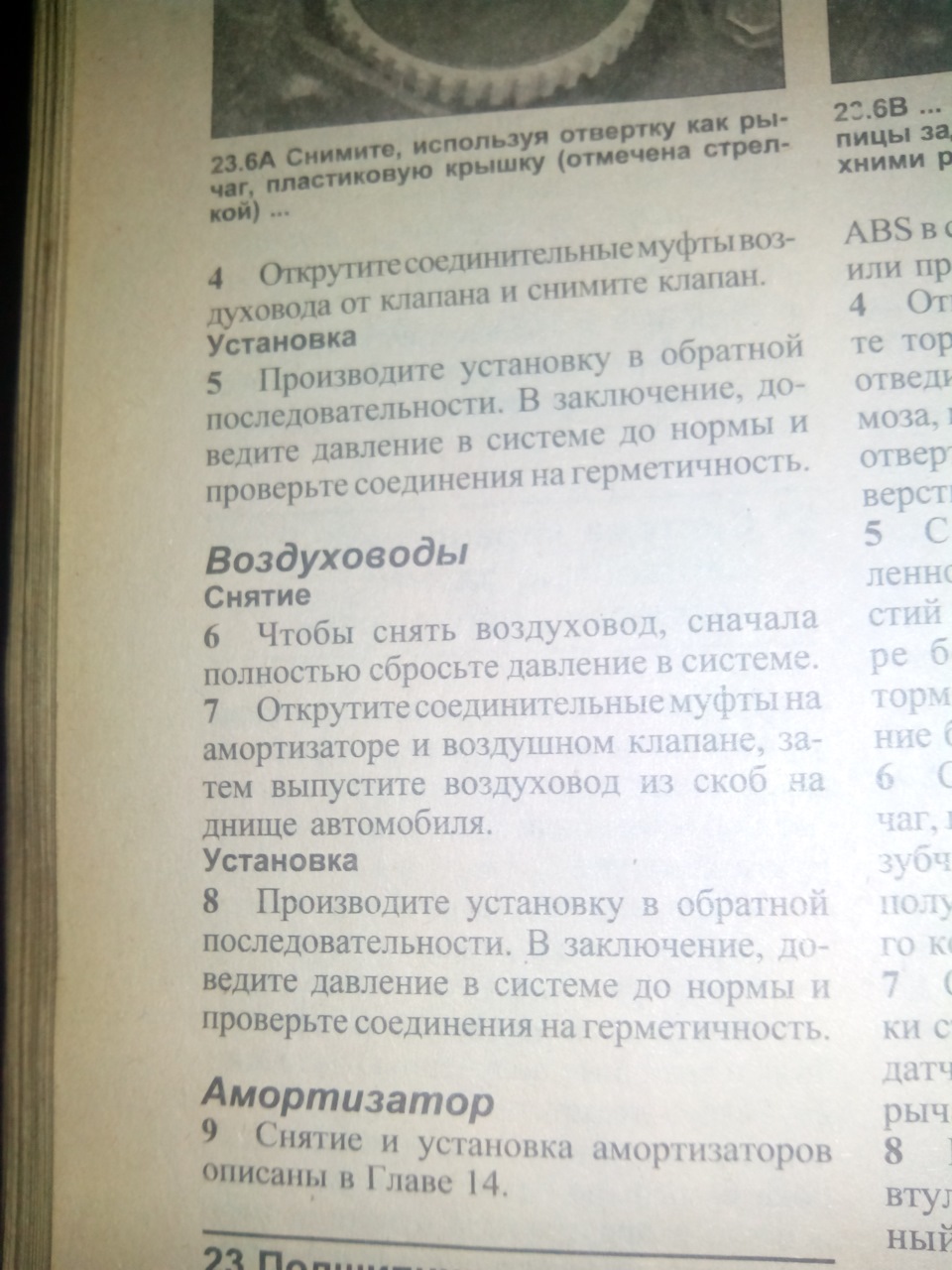 Товариші, вектроводи хвилиночку вашої уваги! 4