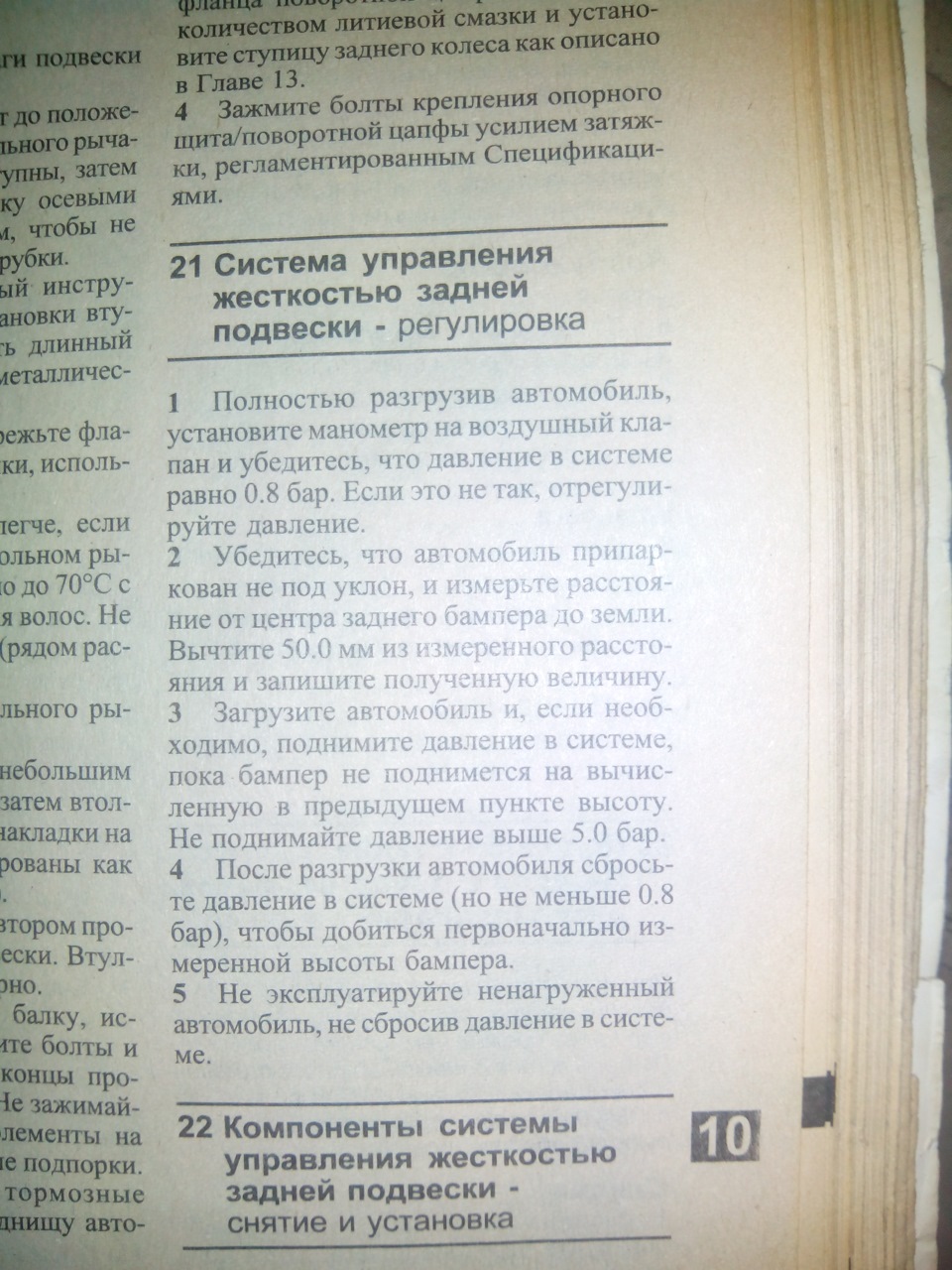 Товариші, вектроводи хвилиночку вашої уваги! 1