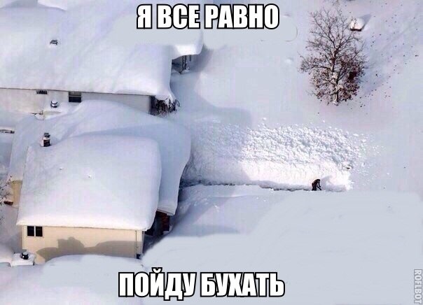 У зв'язку з останніми погодними умовами.) 1