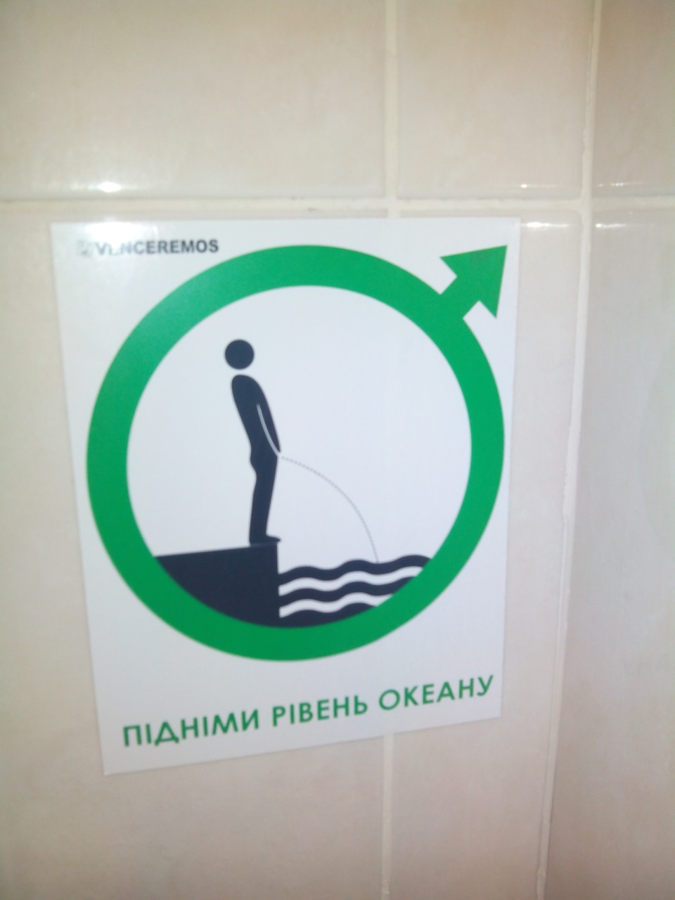 взагалі ні про що ... окко. 3