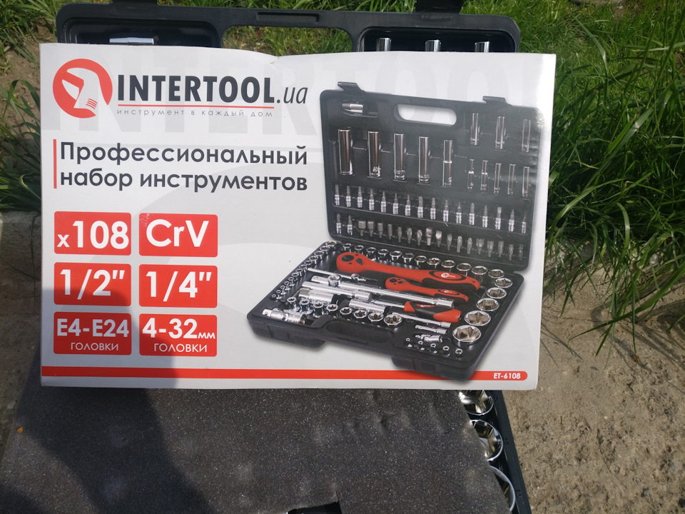 Дуже бажаний подарунок 2