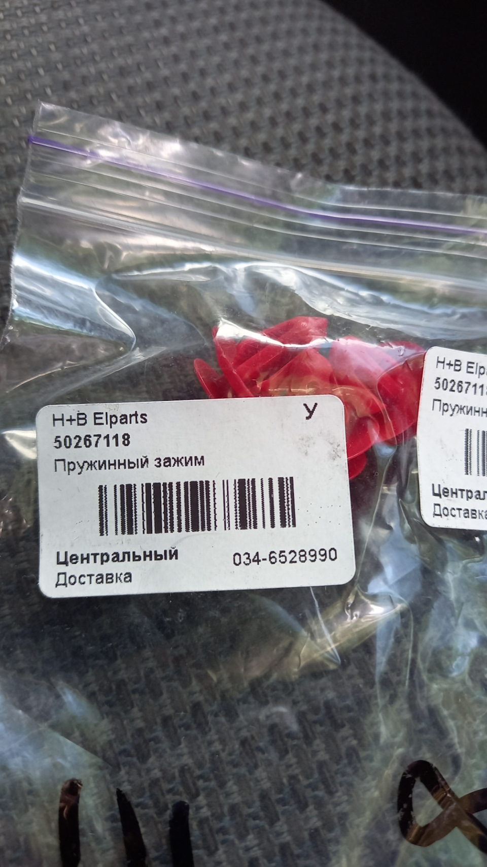 Двері погано відчинялися 4