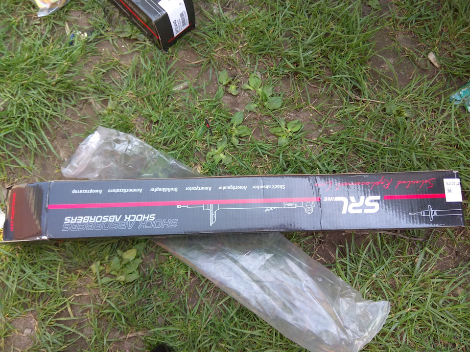 Добив підвіску. 4