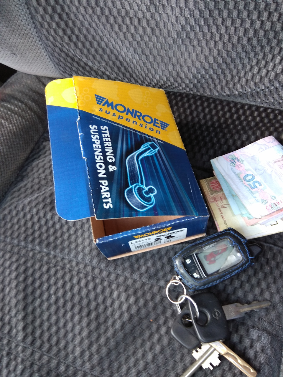 Добив підвіску. 5