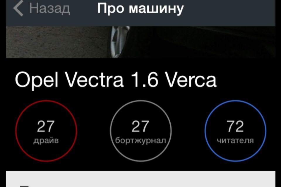 Циферки 27 27 72)))) 1