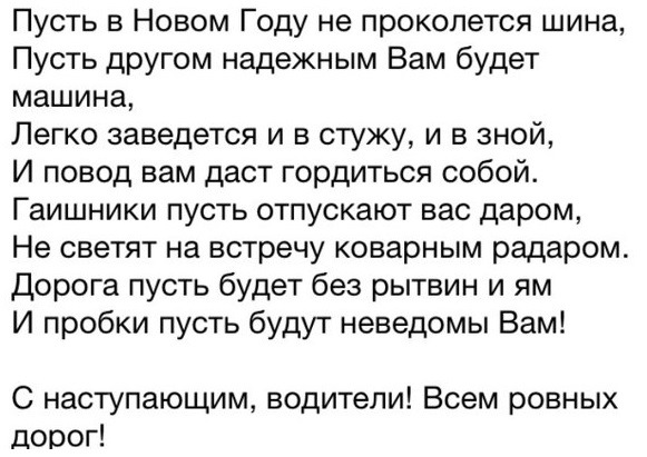 З наступаючим Новим 2015 роком! 1
