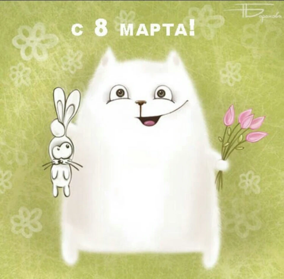 8-березневі пригоди :)