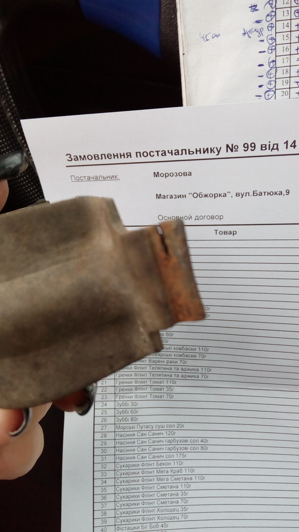 Стук по лівому борту. Стабілізатор. 1