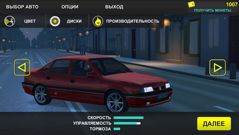 Прикольна іграшка 2