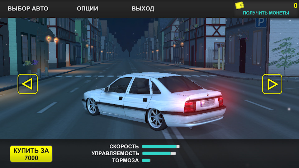 Прикольна іграшка 3