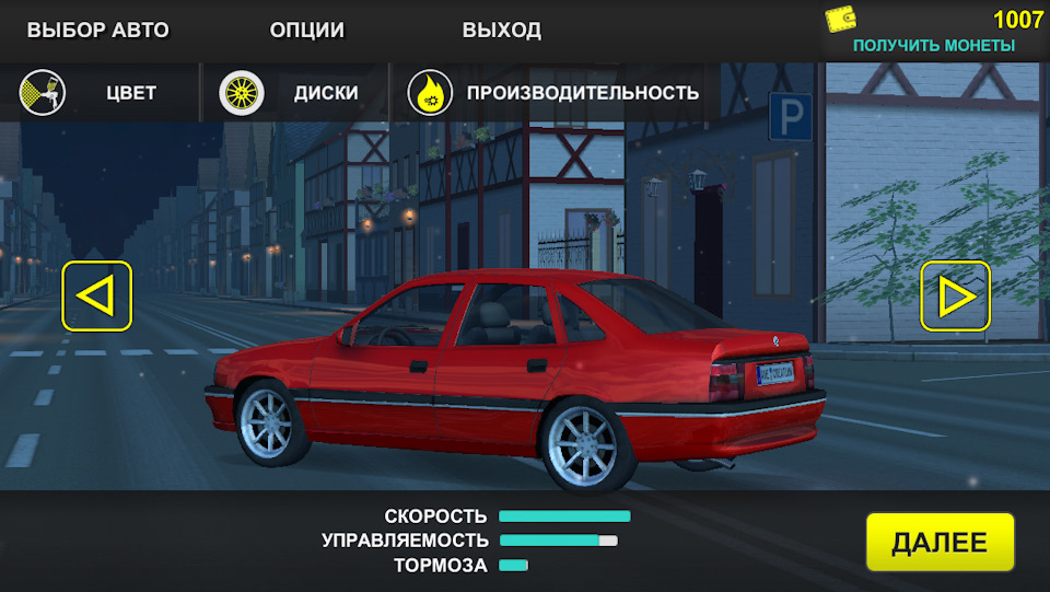 Прикольна іграшка 1