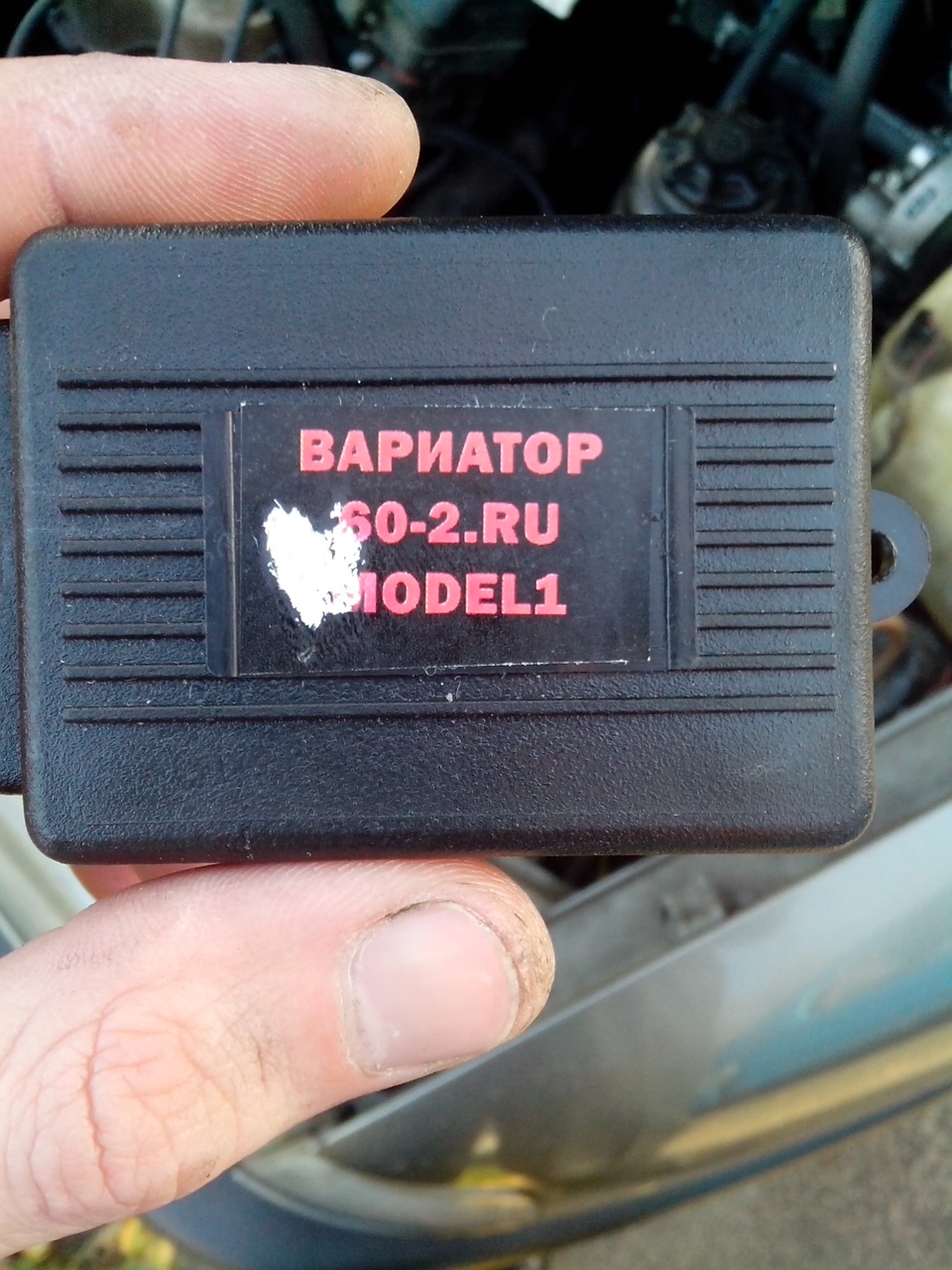 Встановлення варіатора УОЗ 60-2 1