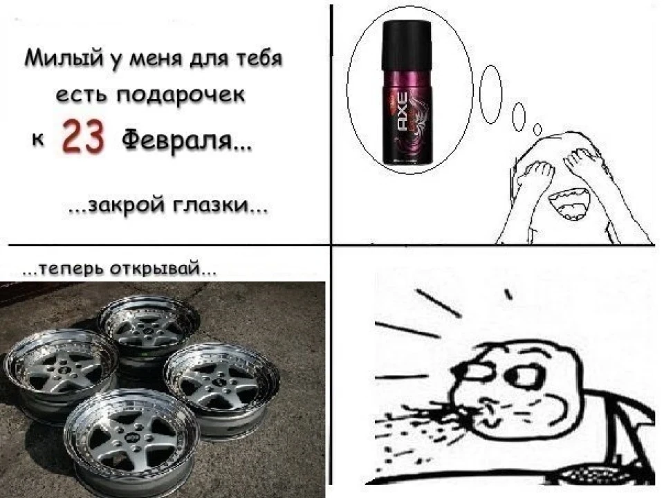 Подарунок від коханої))Диски R15