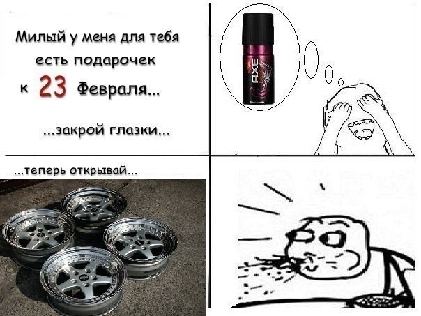 Подарунок від коханої))Диски R15 1