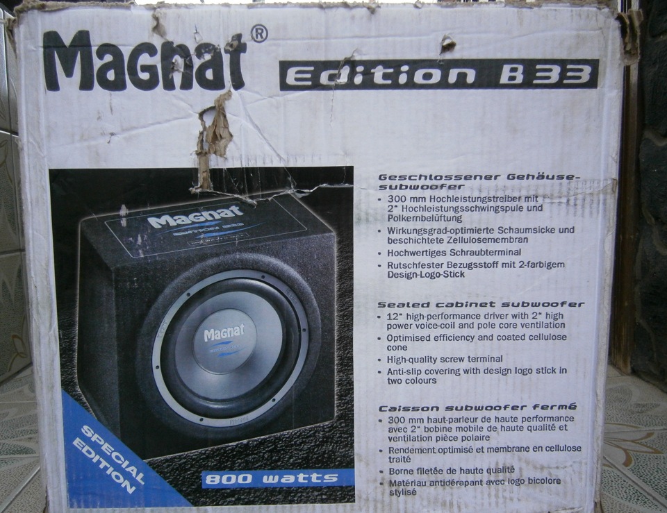 Підкинув музички)) 1
