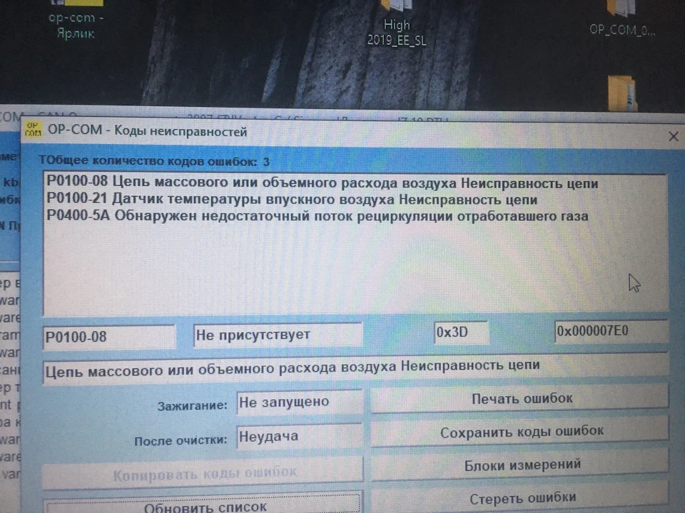 ЄДР або що до чого і чому?!