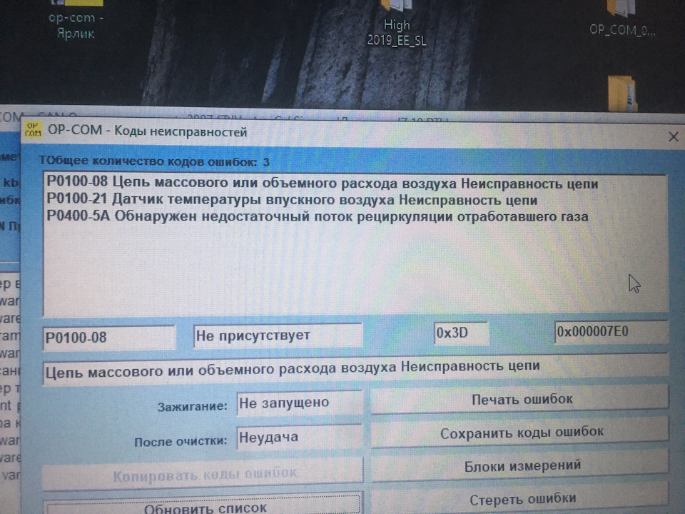 ЄДР або що до чого і чому?! 1