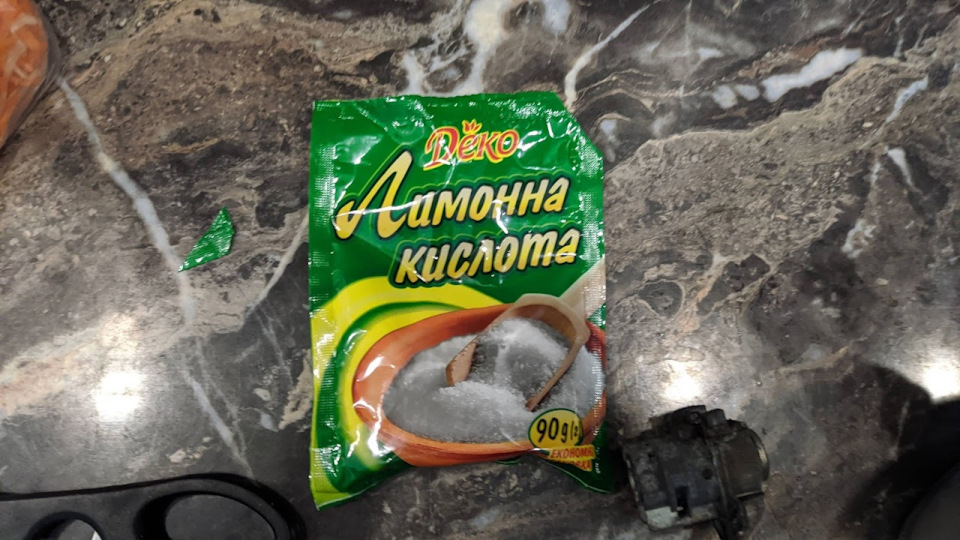 Чистка личинок замку дверей 2