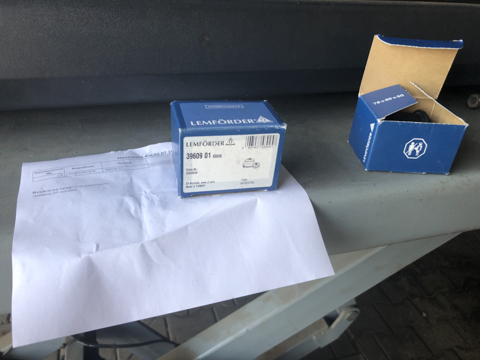 Сайлентблок переднього важеля передній 1