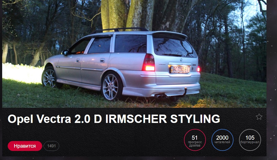 2000 подписчиков! Спасибо! 2000 підписів на машину ! ДЯКУЮ ! 2