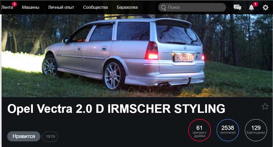 2500 подписчиков! Спасибо! 2500 підписів на машину ! ДЯКУЮ ! 2