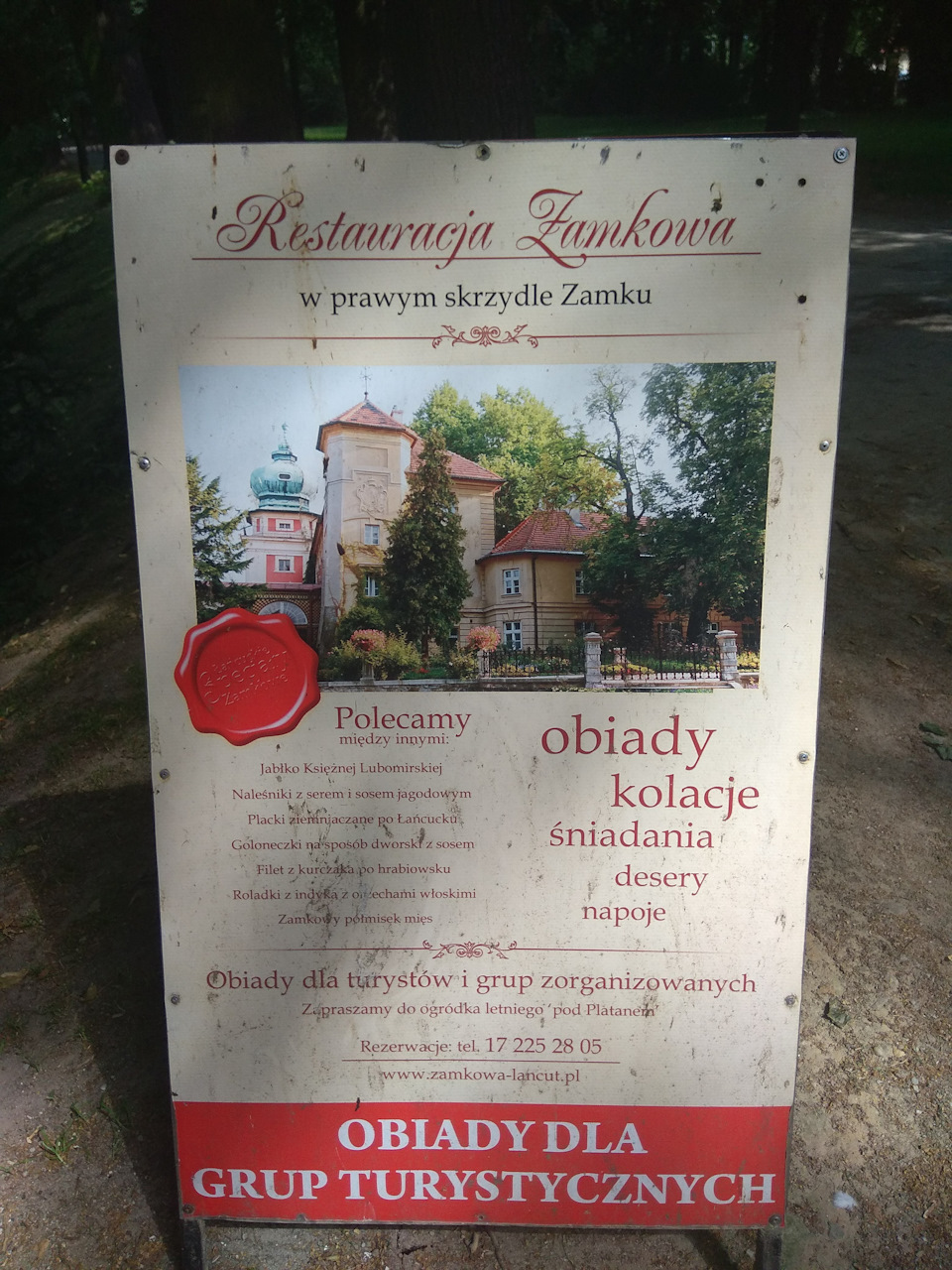 Поїздка до Польщі в місті Ланцут, місто побратим міста Стрия. Поїздка до Польщі в місті Ланцут, місто побратим міста Стрий. 3