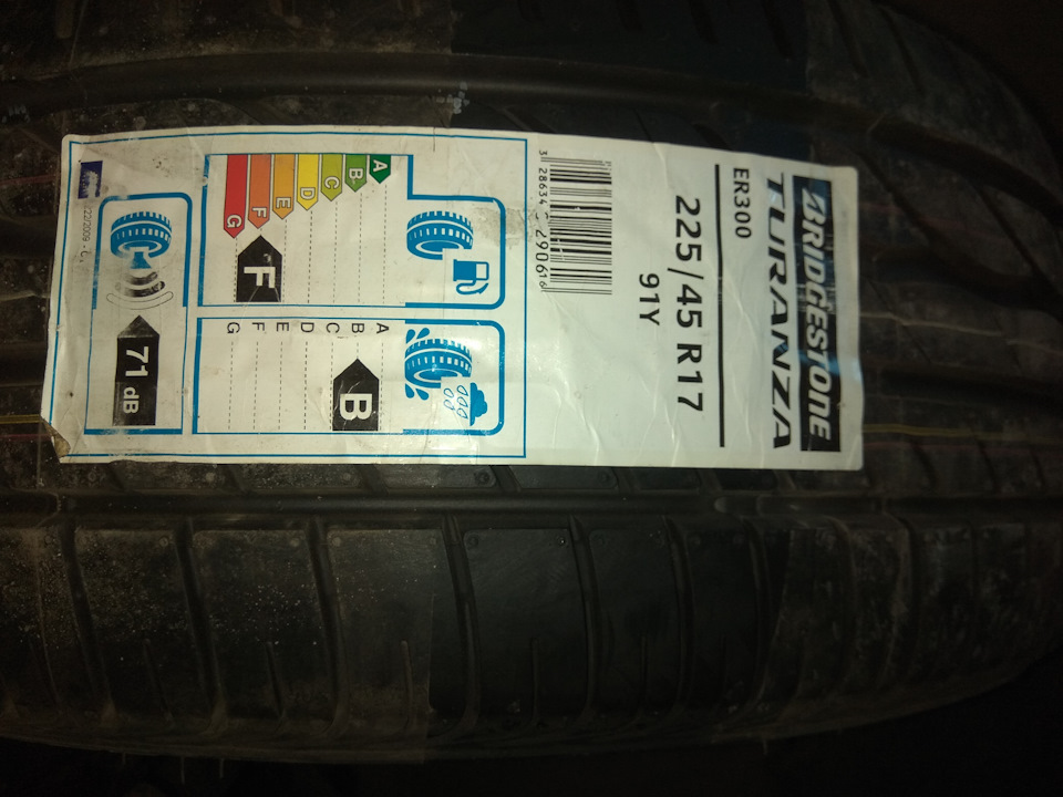 Заміна передніх шин на нові Bridgestone Turanza ER300 225/45 R17. Заміна передніх шин на нові Bridgestone Turanza ER300 225/45 R17 5