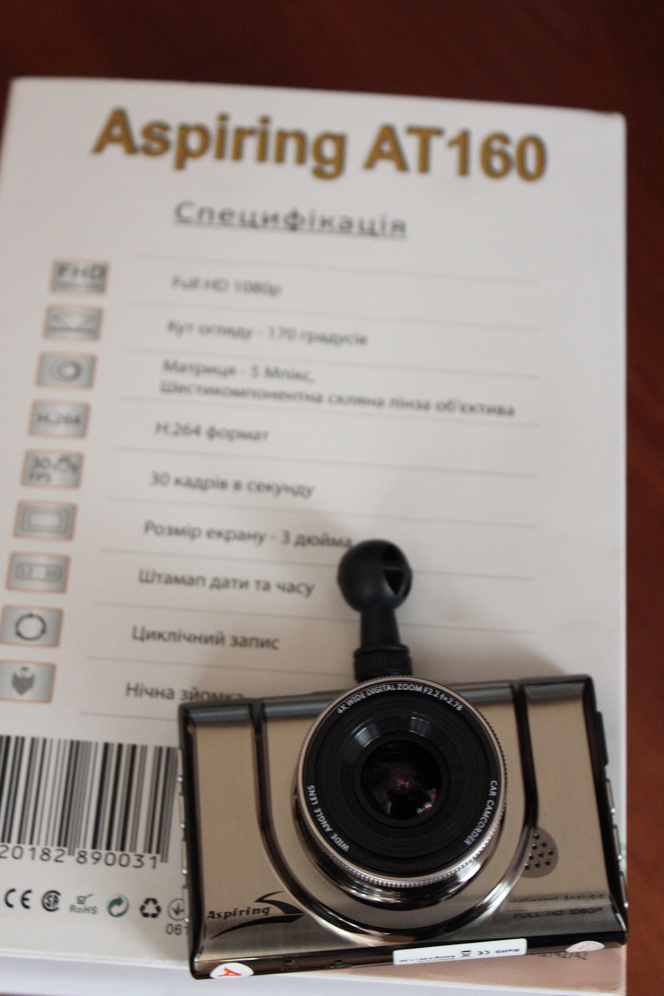 Запис реєстратора Aspiring AT-160 від 23.09.2016 року (потрапив в пробку  на трасі Київ-Чоп). Запись регистратора 23.09.2016 года (попал в пробку на трассе Киев-Чоп 1
