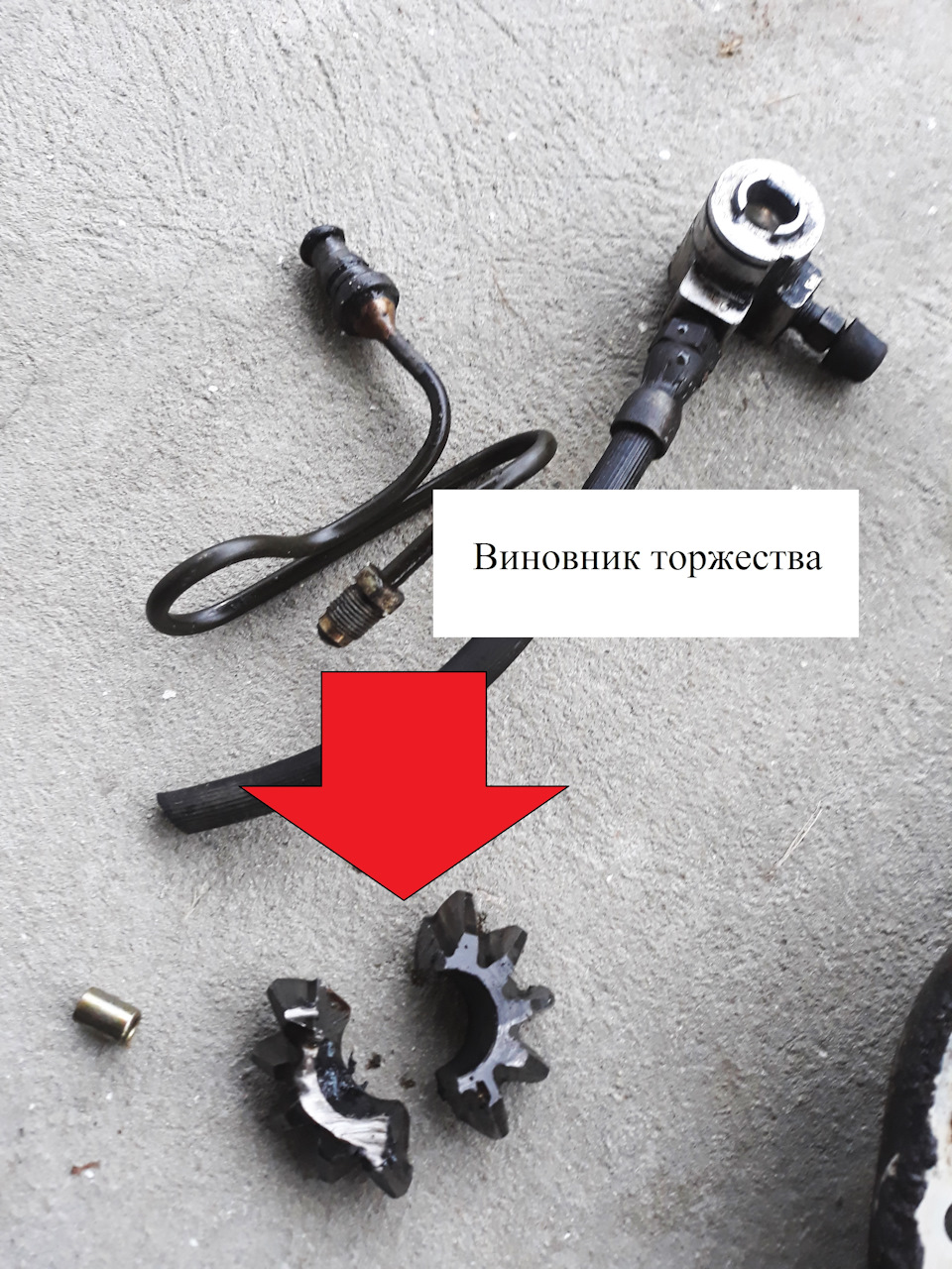 Зламалася МКПП F18 3