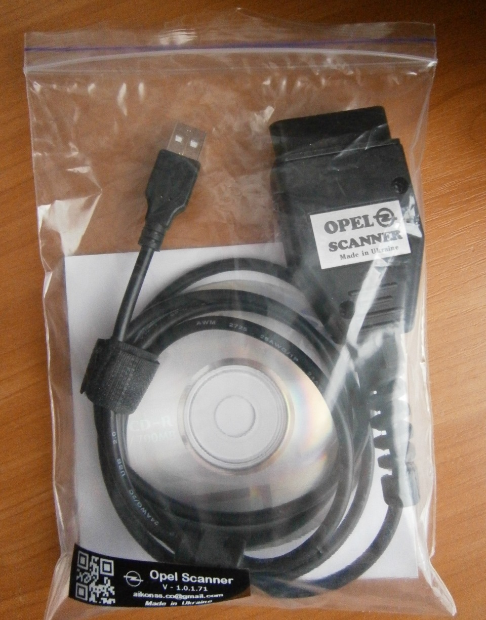 OPEL Scanner 1
