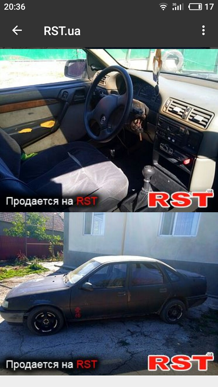 Таким він був 3
