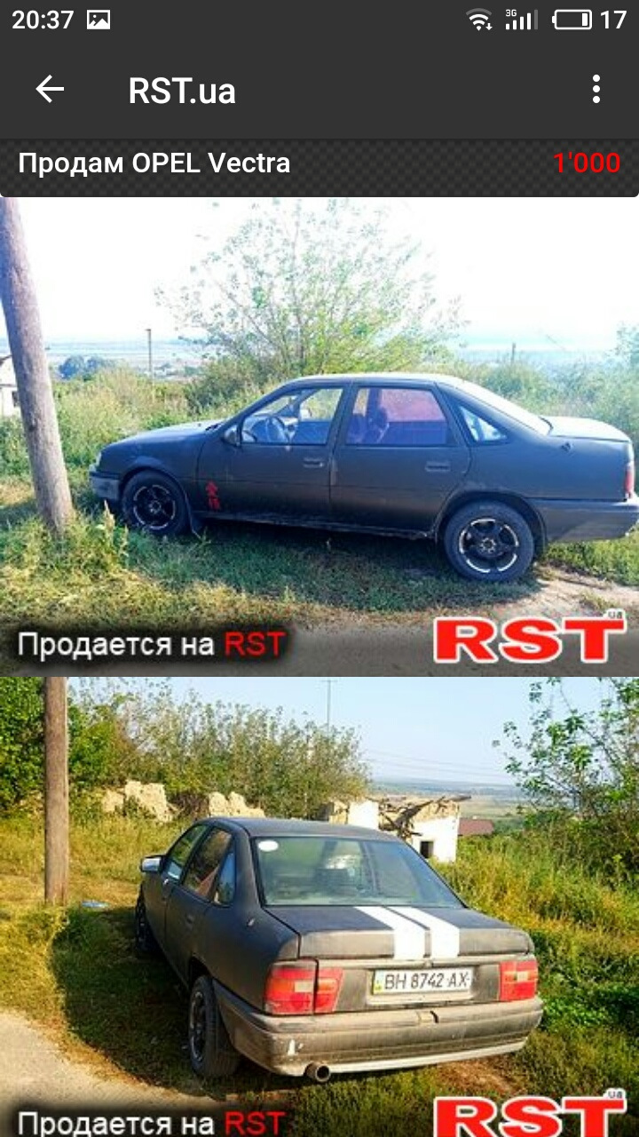 Таким він був 5