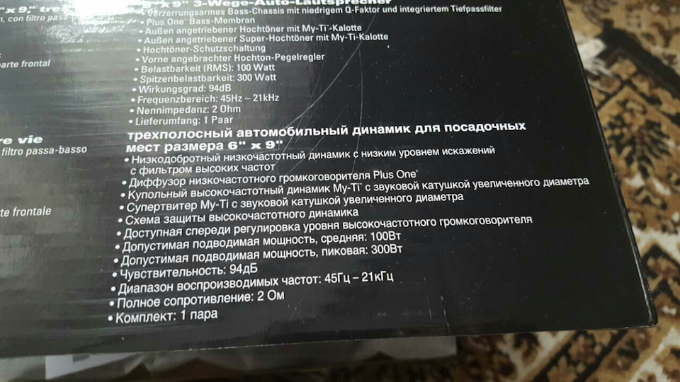 Акустика JBL GTO938 3