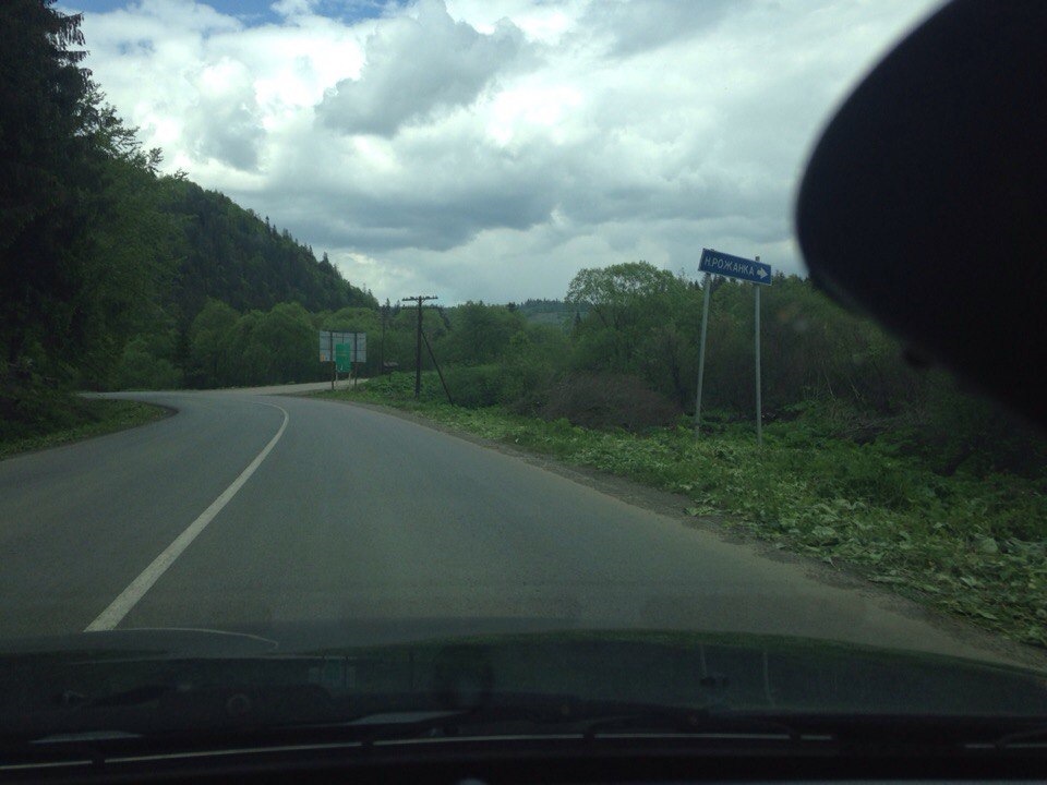 І знову Карпати:) 4