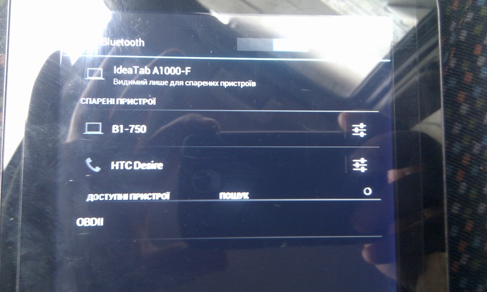 Як працює ELM327 v1.5 2