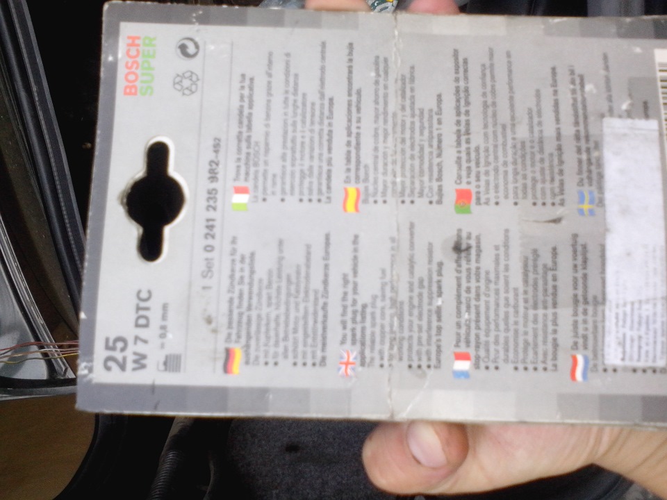Продам свічки Bosch 3