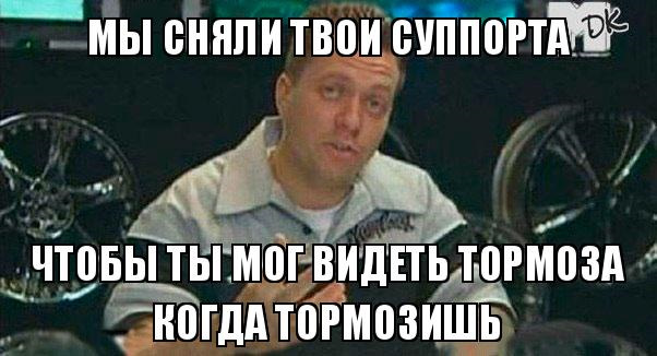 Гальма, Форсаж і Джессі 5