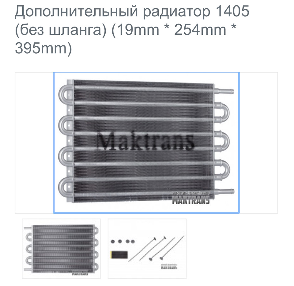 Планове ТО 5