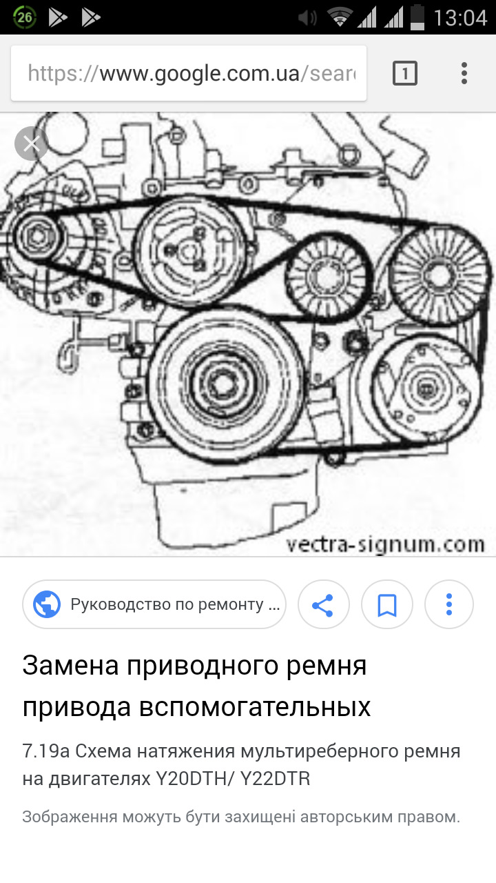 Заміна сальника колінвала 2