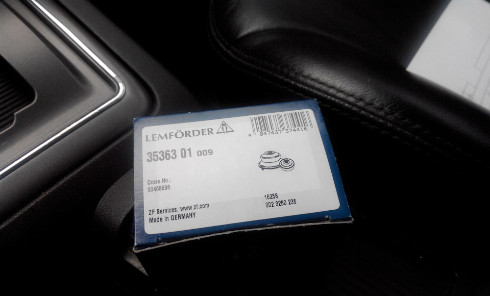 Заїхав на трясучку - причина стукоту ясна! + красиві цифри))) 5