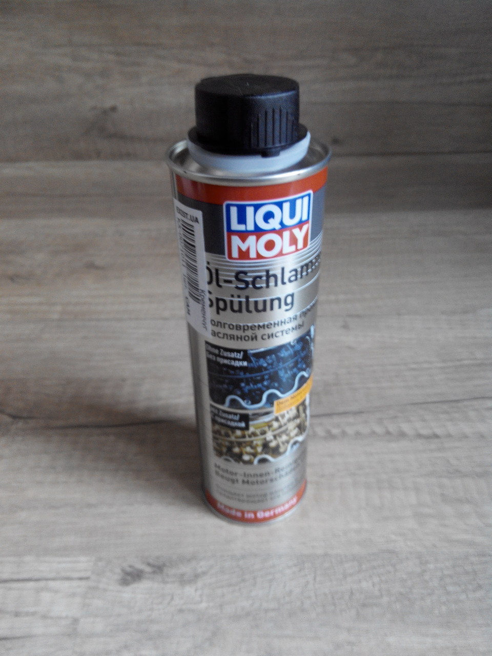 Закупився маслом та промиванням для ТО Addinol + Liqui Moly 2