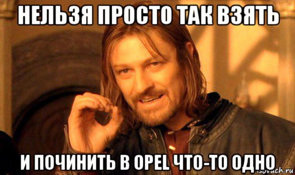 Щось пішло не так ч.2 - фінал