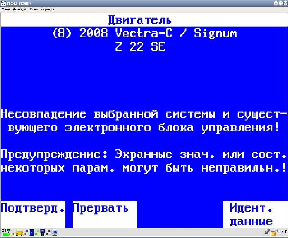 Підсумки відвідування електрика 3