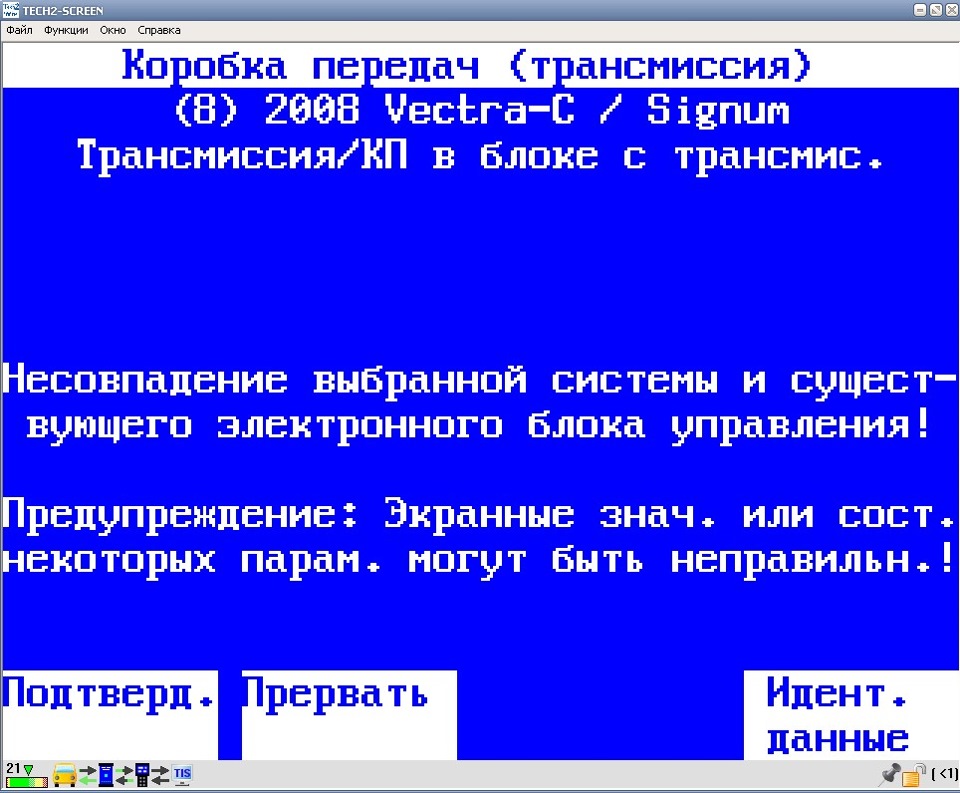 Підсумки відвідування електрика 2