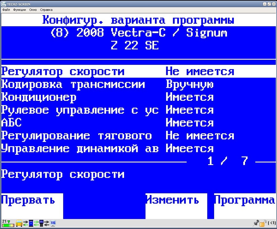 Підсумки відвідування електрика 4